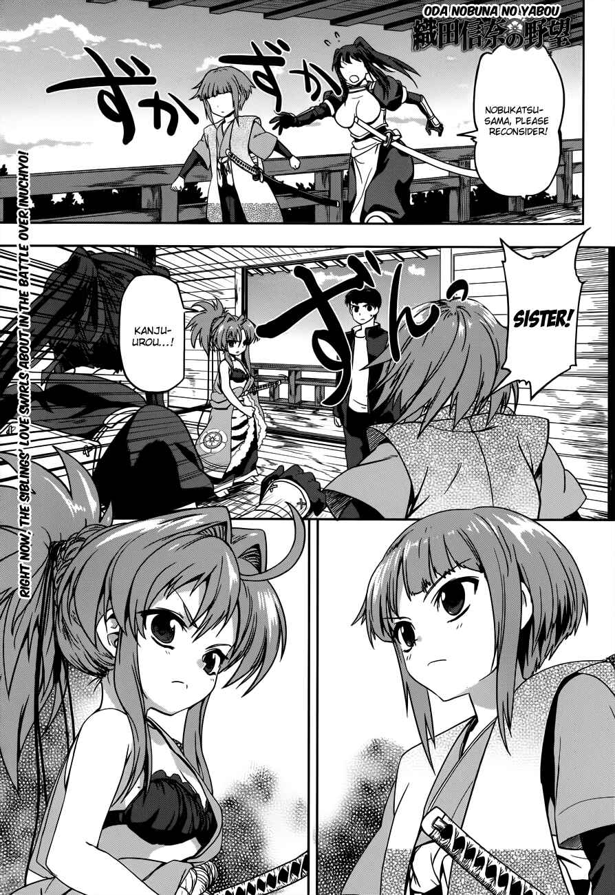 Page 2 Chapter 6 The Ambition of Oda Nobuna