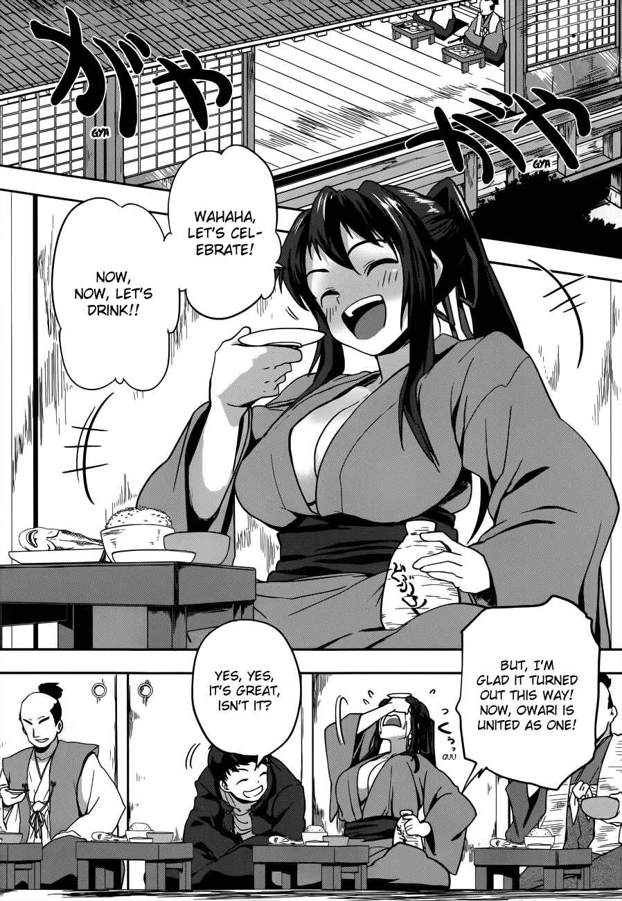 Page 20 Chapter 6 The Ambition of Oda Nobuna