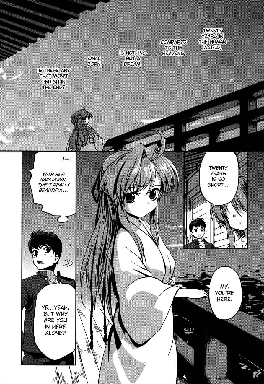 Page 26 Chapter 6 The Ambition of Oda Nobuna