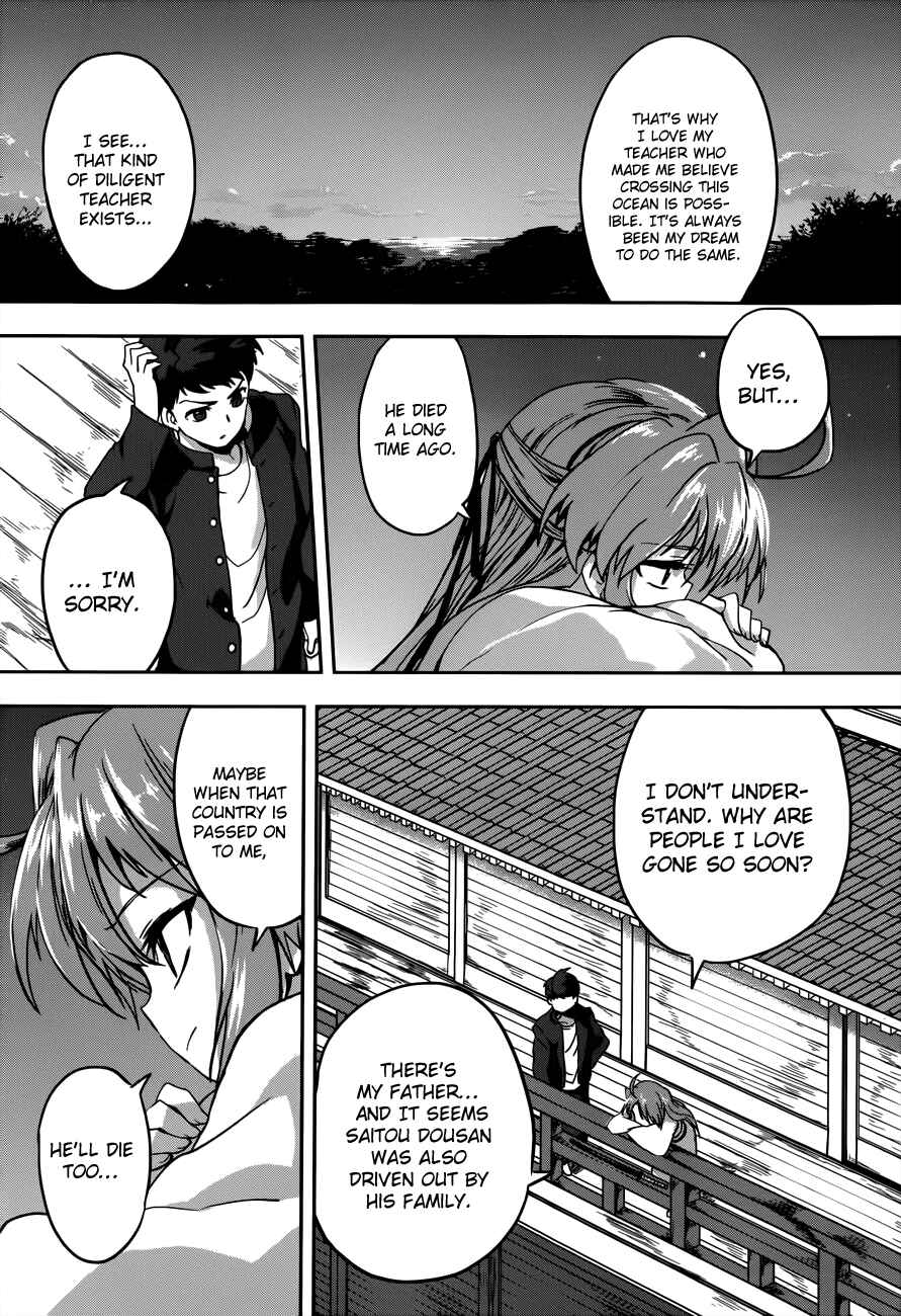 Page 29 Chapter 6 The Ambition of Oda Nobuna