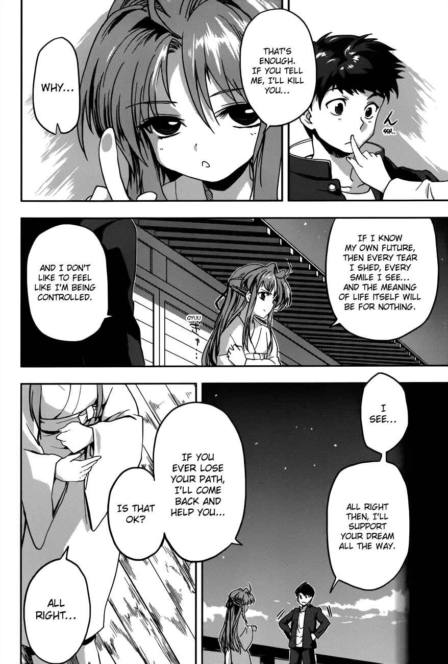 Page 31 Chapter 6 The Ambition of Oda Nobuna