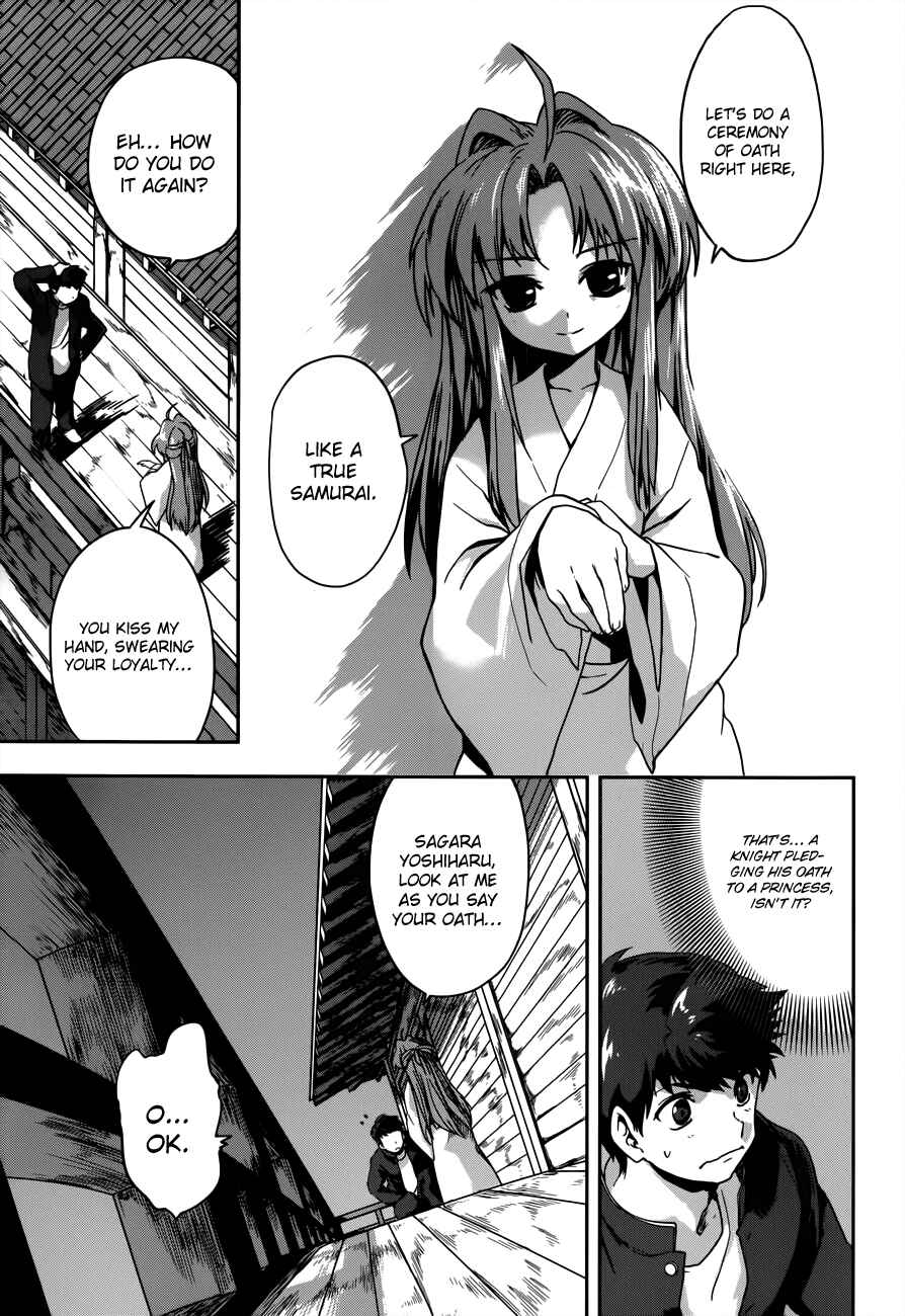 Page 32 Chapter 6 The Ambition of Oda Nobuna