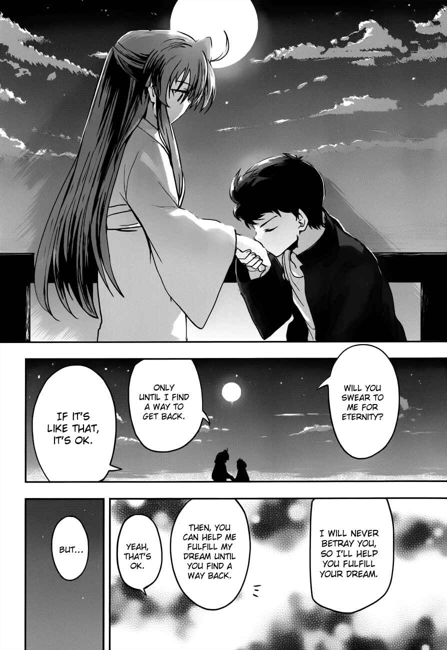 Page 33 Chapter 6 The Ambition of Oda Nobuna