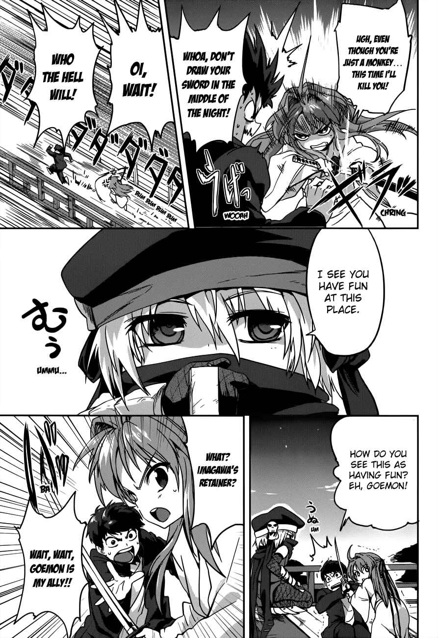 Page 36 Chapter 6 The Ambition of Oda Nobuna