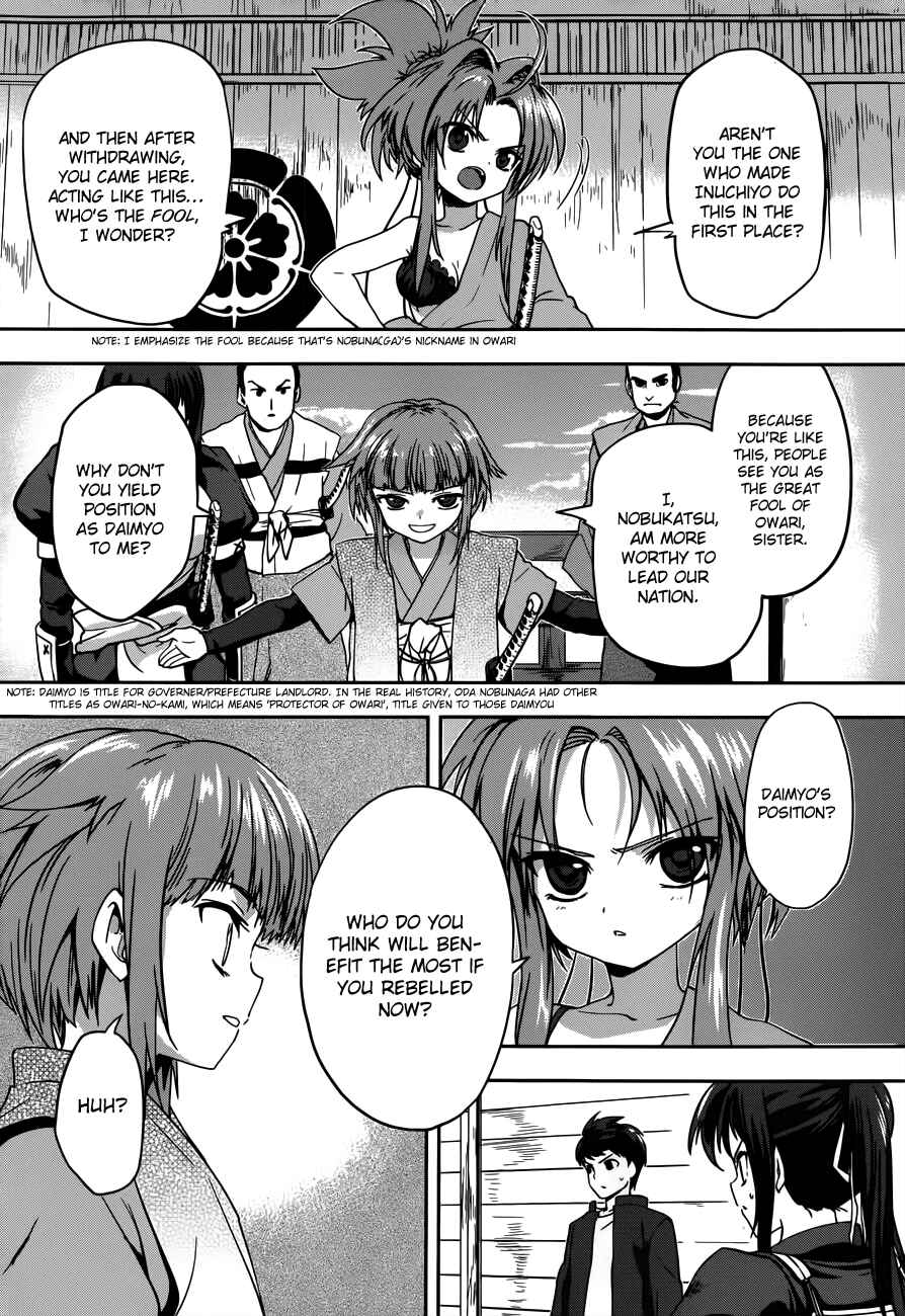 Page 5 Chapter 6 The Ambition of Oda Nobuna