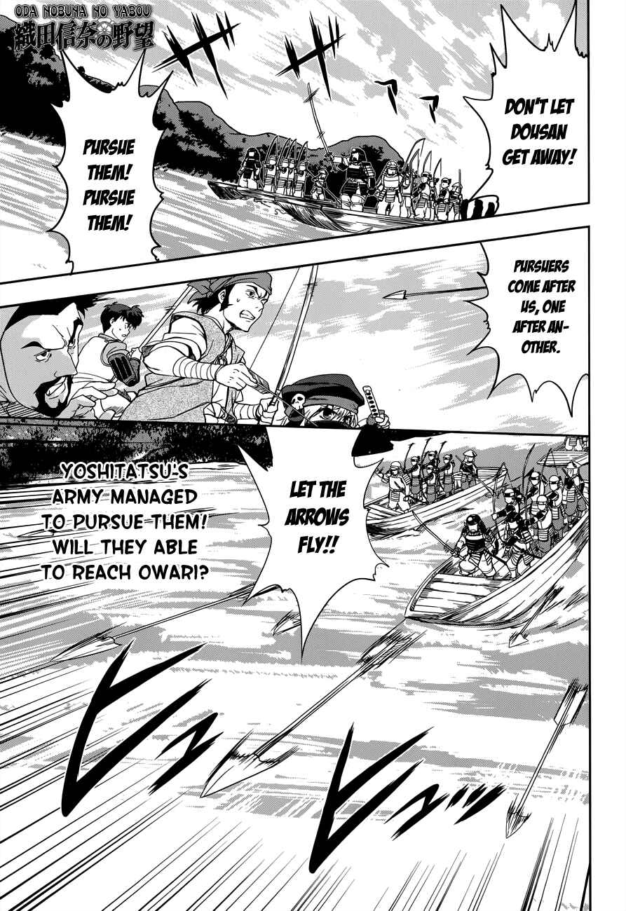 Page 2 Chapter 8 The Ambition of Oda Nobuna