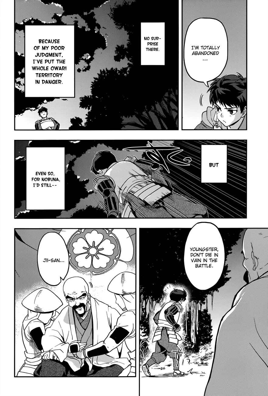 Page 25 Chapter 8 The Ambition of Oda Nobuna