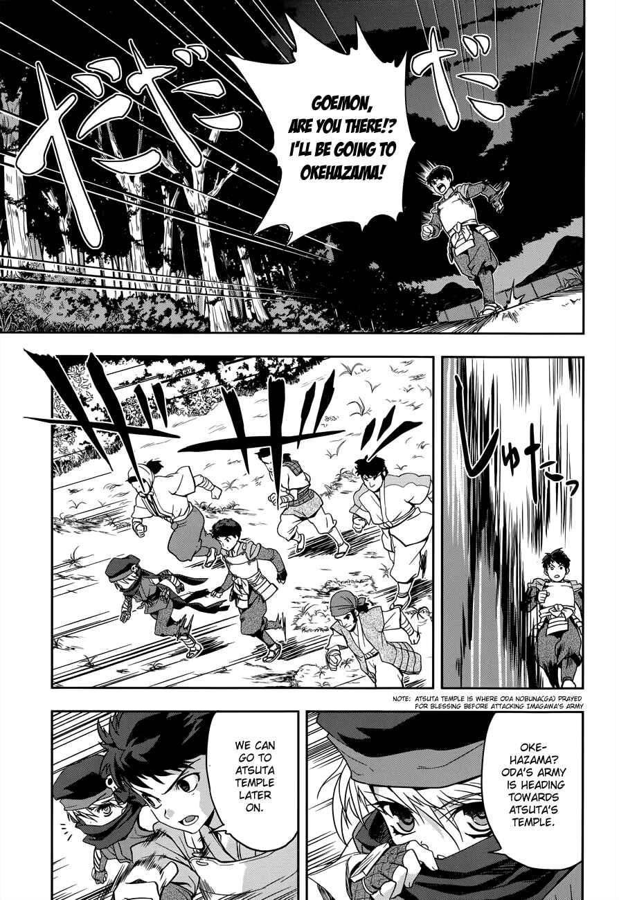 Page 30 Chapter 8 The Ambition of Oda Nobuna