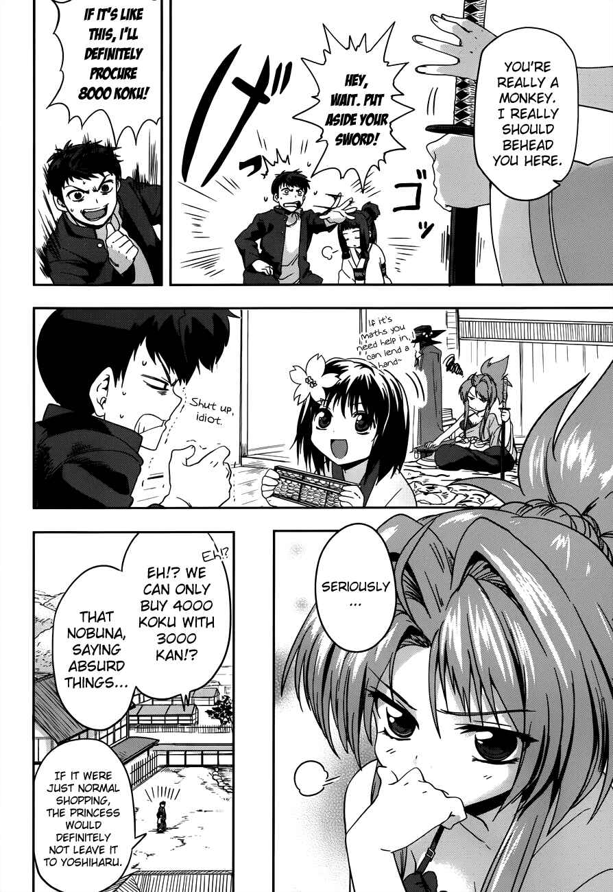 Page 13 Chapter 4 The Ambition of Oda Nobuna