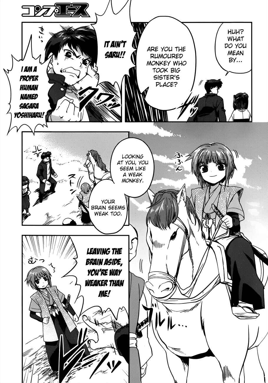 Page 14 Chapter 4 The Ambition of Oda Nobuna