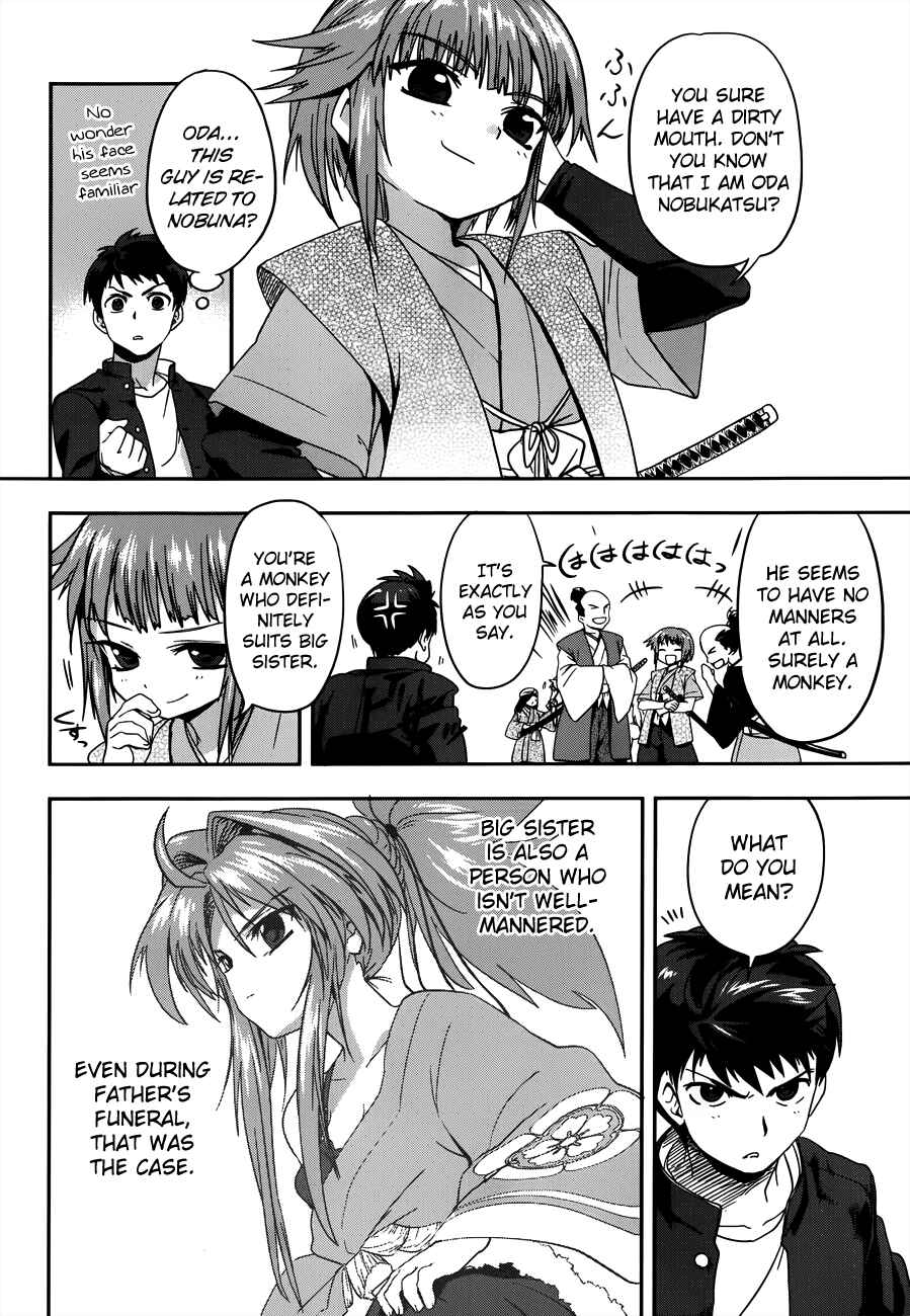 Page 15 Chapter 4 The Ambition of Oda Nobuna