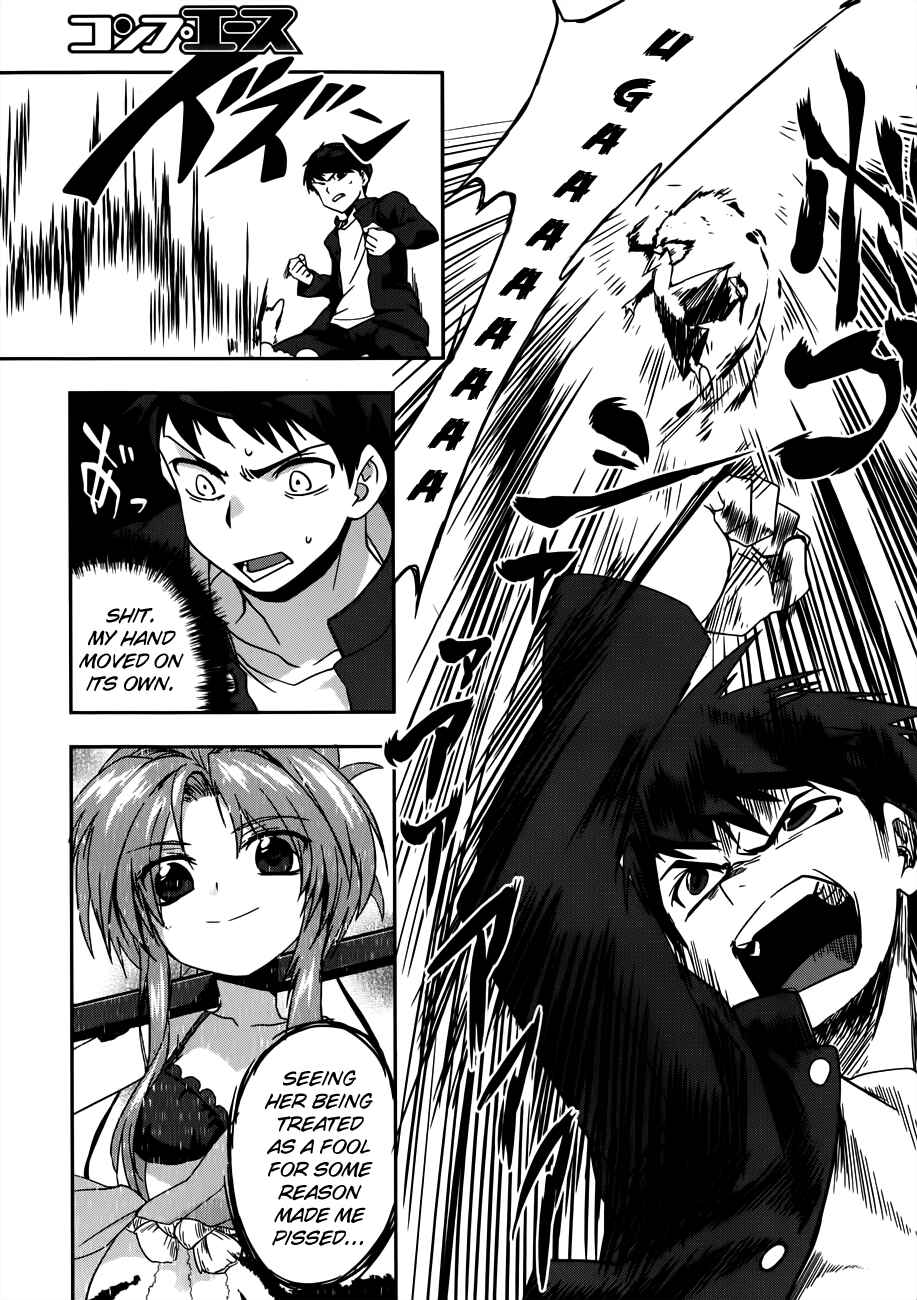 Page 18 Chapter 4 The Ambition of Oda Nobuna