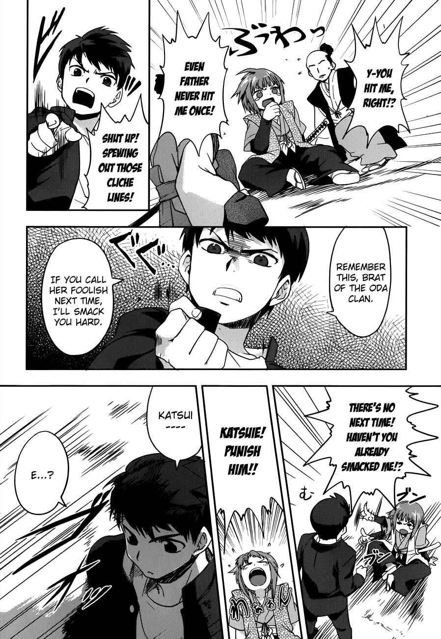 Page 19 Chapter 4 The Ambition of Oda Nobuna