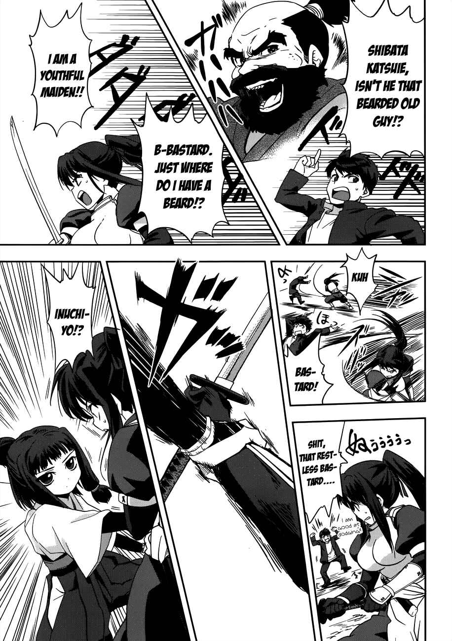 Page 22 Chapter 4 The Ambition of Oda Nobuna