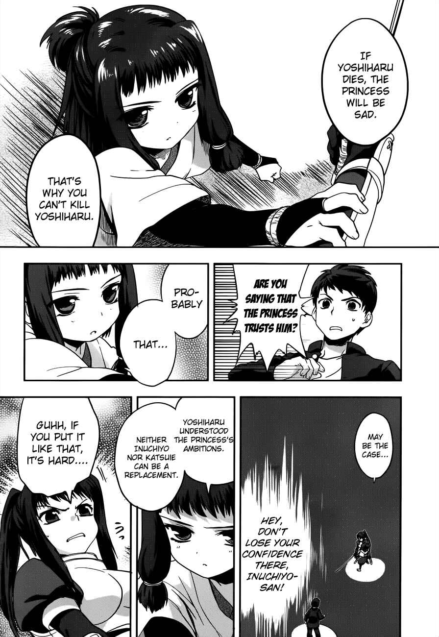 Page 23 Chapter 4 The Ambition of Oda Nobuna
