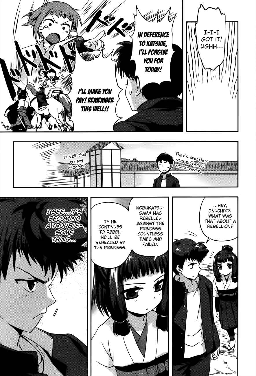 Page 25 Chapter 4 The Ambition of Oda Nobuna