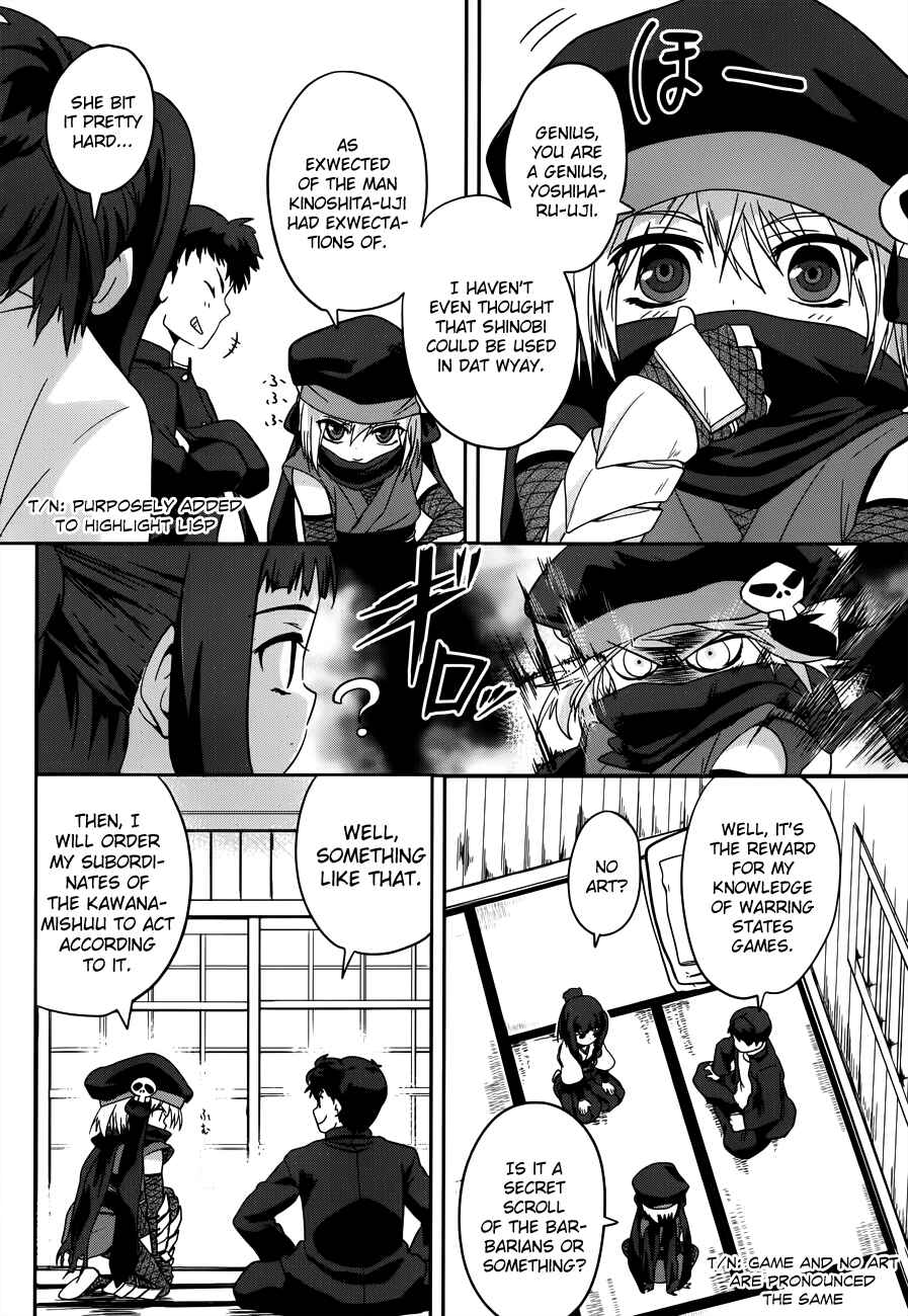 Page 29 Chapter 4 The Ambition of Oda Nobuna