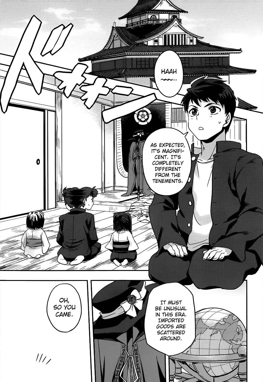 Page 6 Chapter 4 The Ambition of Oda Nobuna