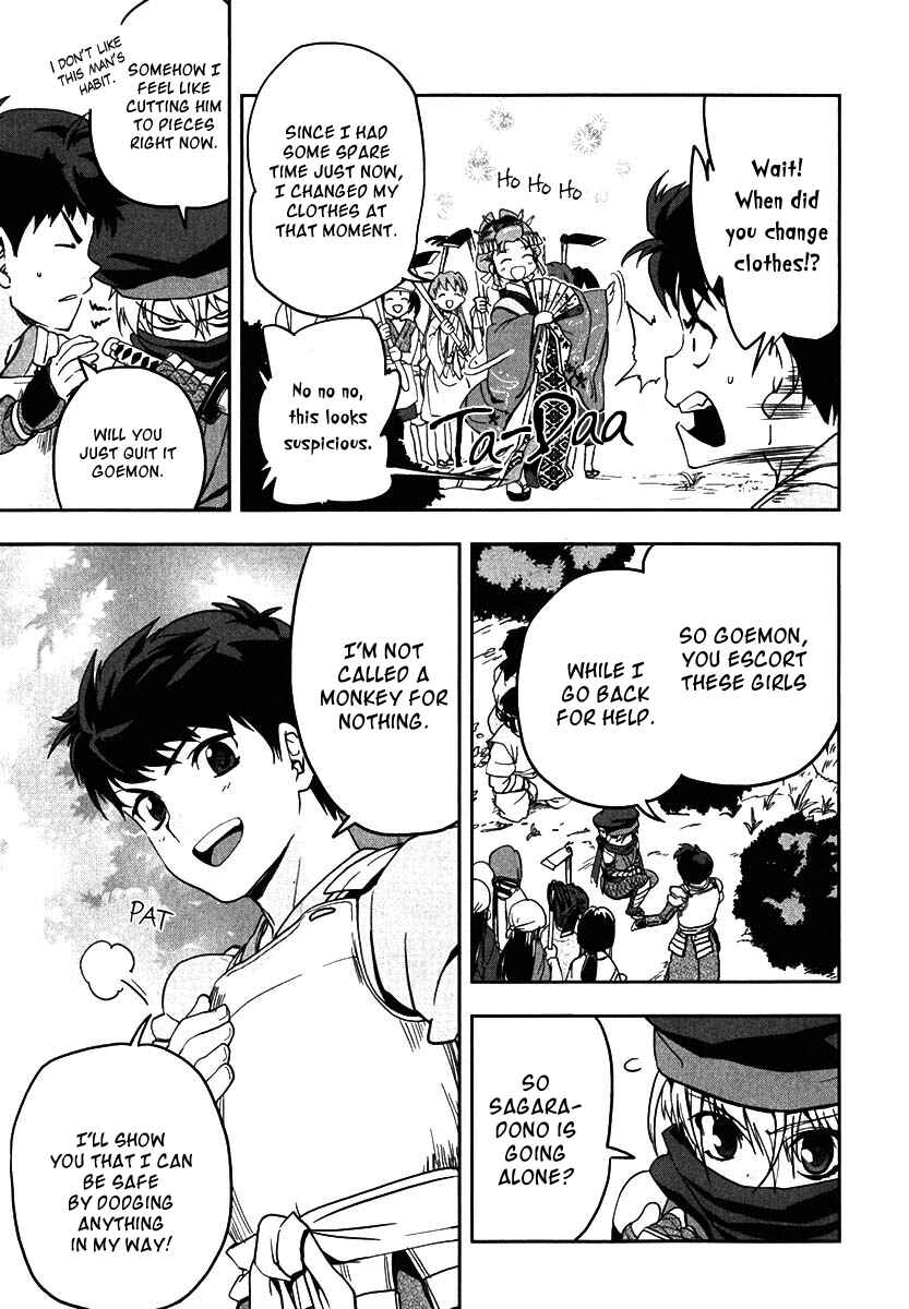 Page 15 Chapter 9 The Ambition of Oda Nobuna