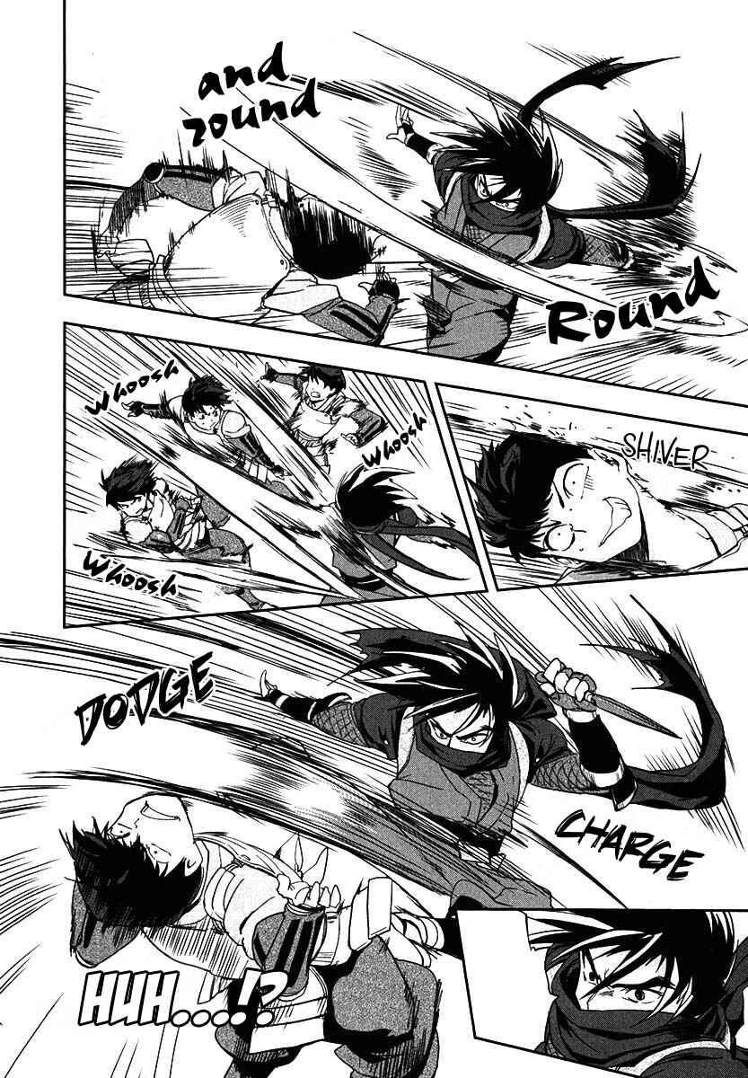 Page 20 Chapter 9 The Ambition of Oda Nobuna