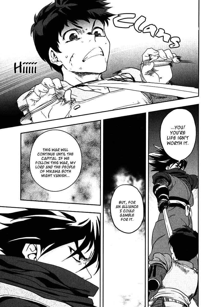 Page 37 Chapter 9 The Ambition of Oda Nobuna