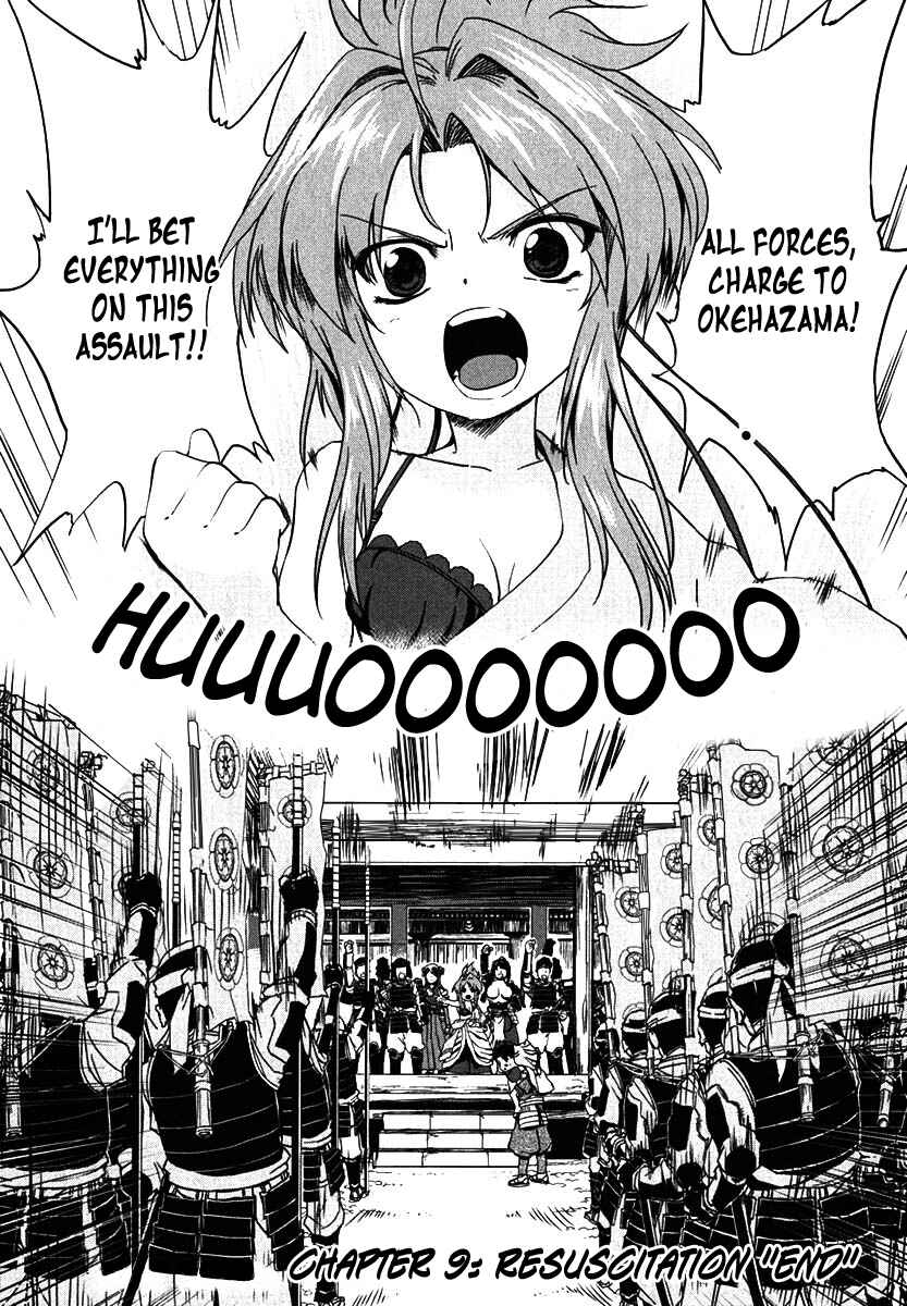 Page 42 Chapter 9 The Ambition of Oda Nobuna