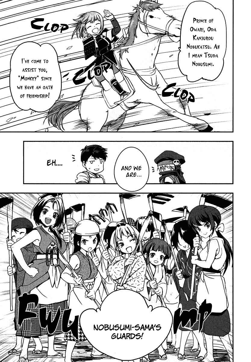 Page 9 Chapter 9 The Ambition of Oda Nobuna