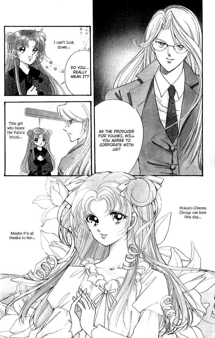Page 2 Chapter 11 Cinema Empire