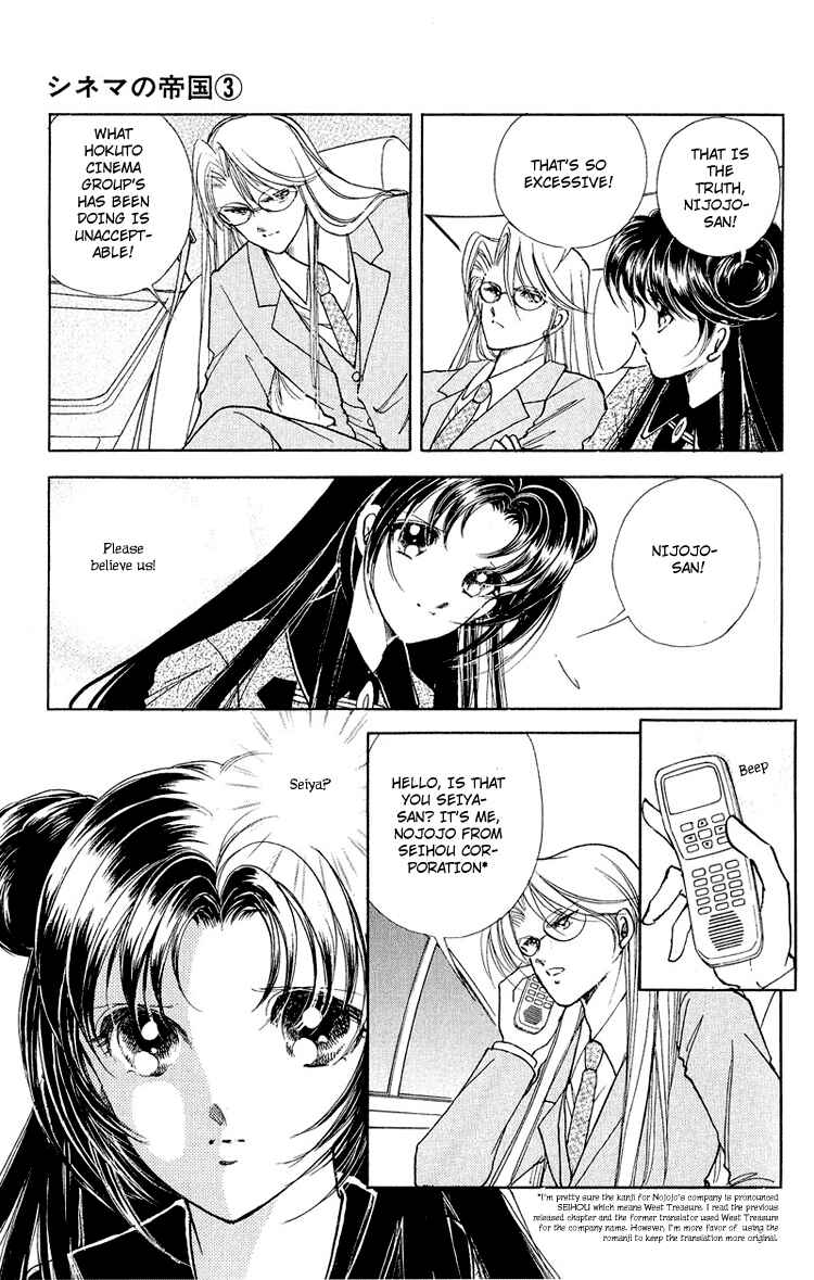 Page 21 Chapter 11 Cinema Empire