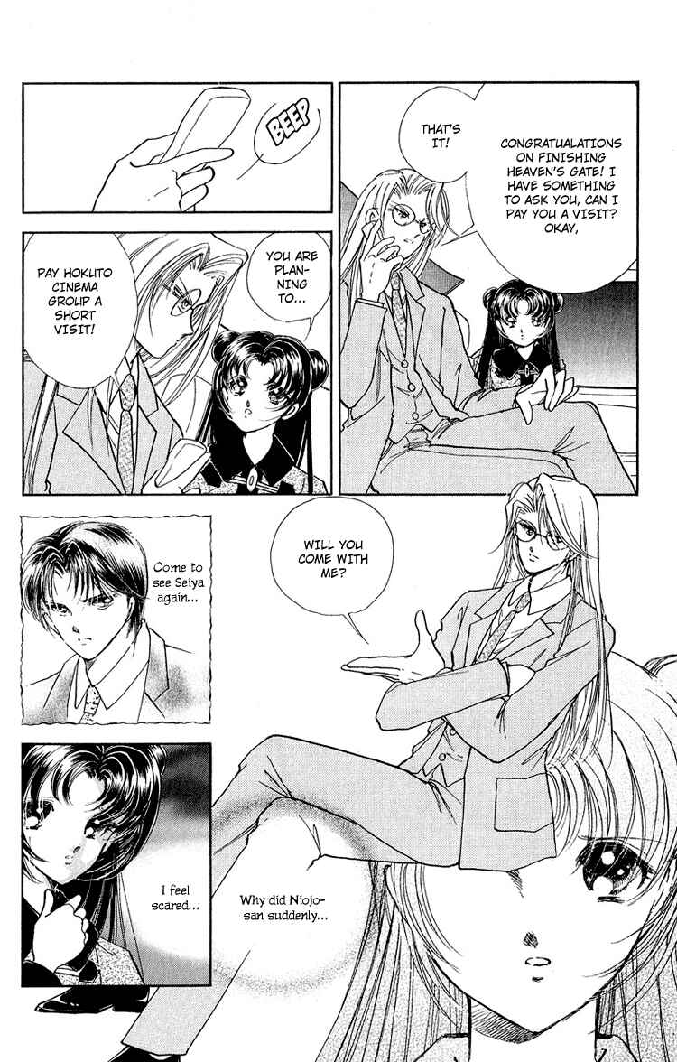 Page 22 Chapter 11 Cinema Empire