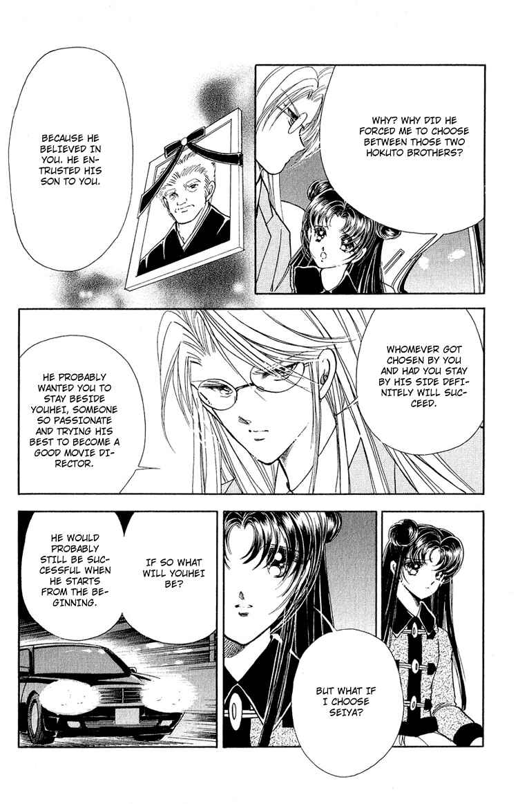 Page 24 Chapter 11 Cinema Empire