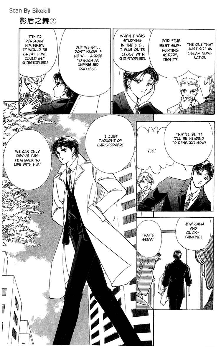 Page 11 Chapter 6 Cinema Empire