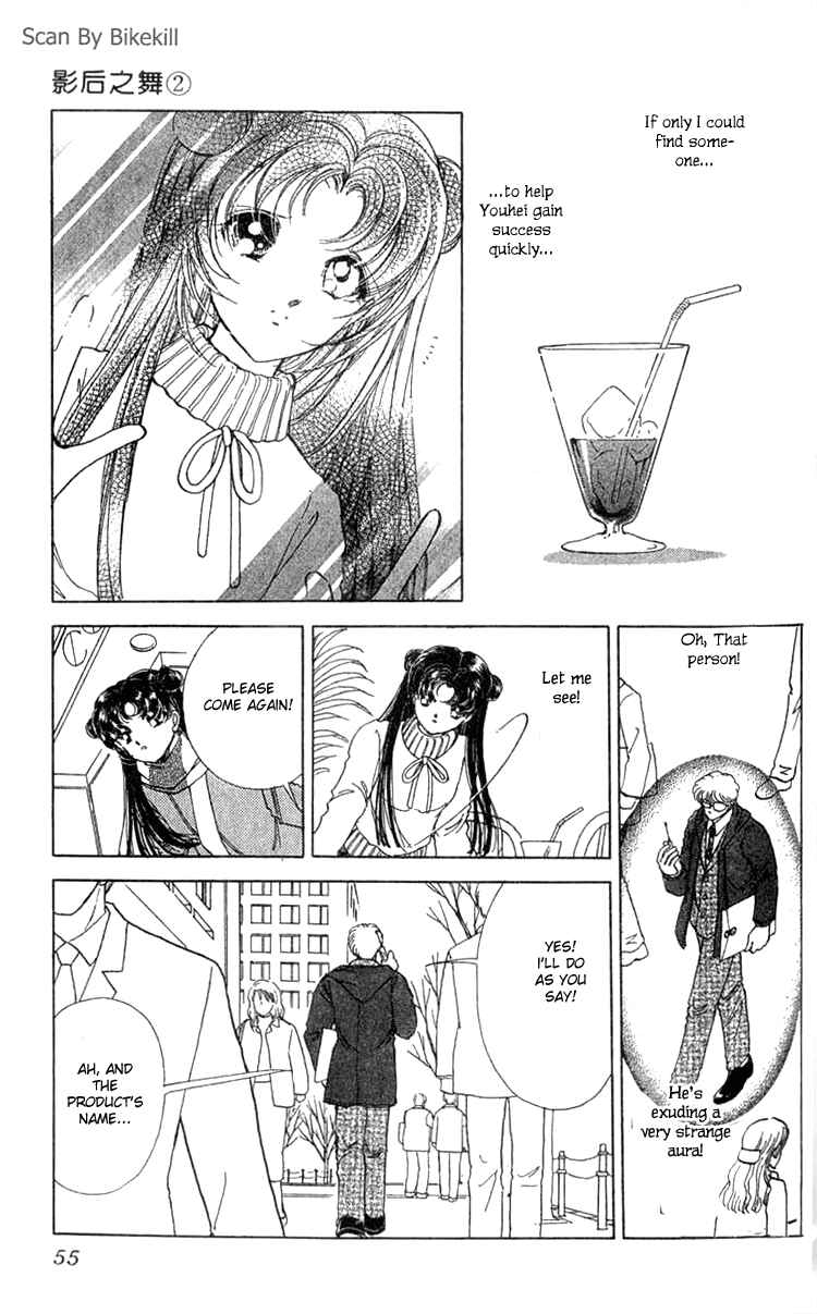 Page 13 Chapter 6 Cinema Empire
