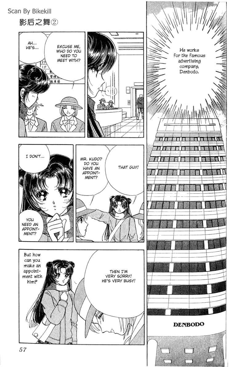 Page 15 Chapter 6 Cinema Empire