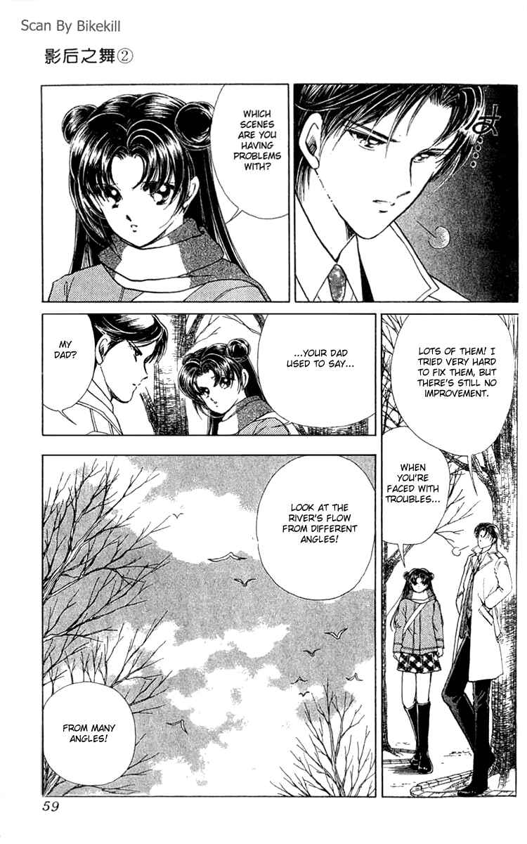 Page 17 Chapter 6 Cinema Empire