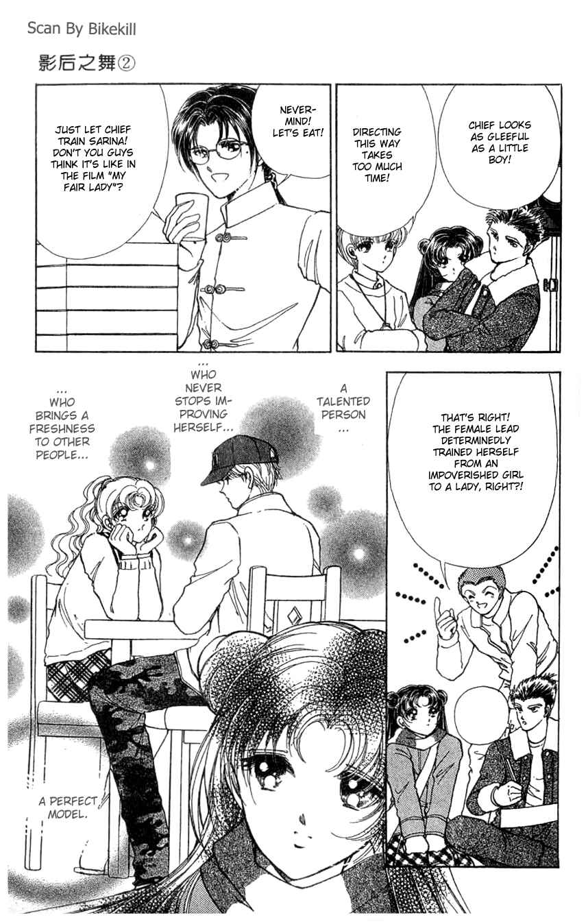 Page 5 Chapter 6 Cinema Empire
