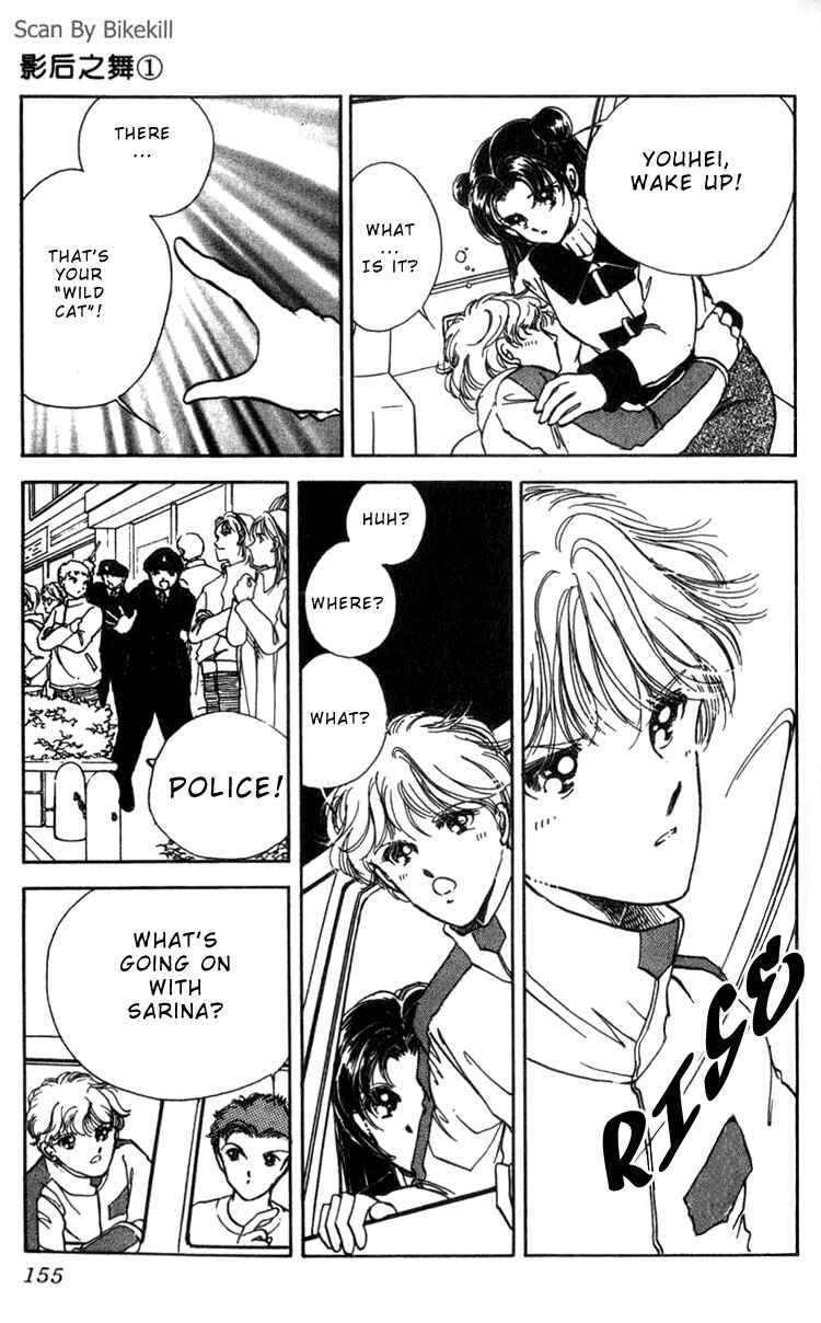 Page 12 Chapter 4 Cinema Empire