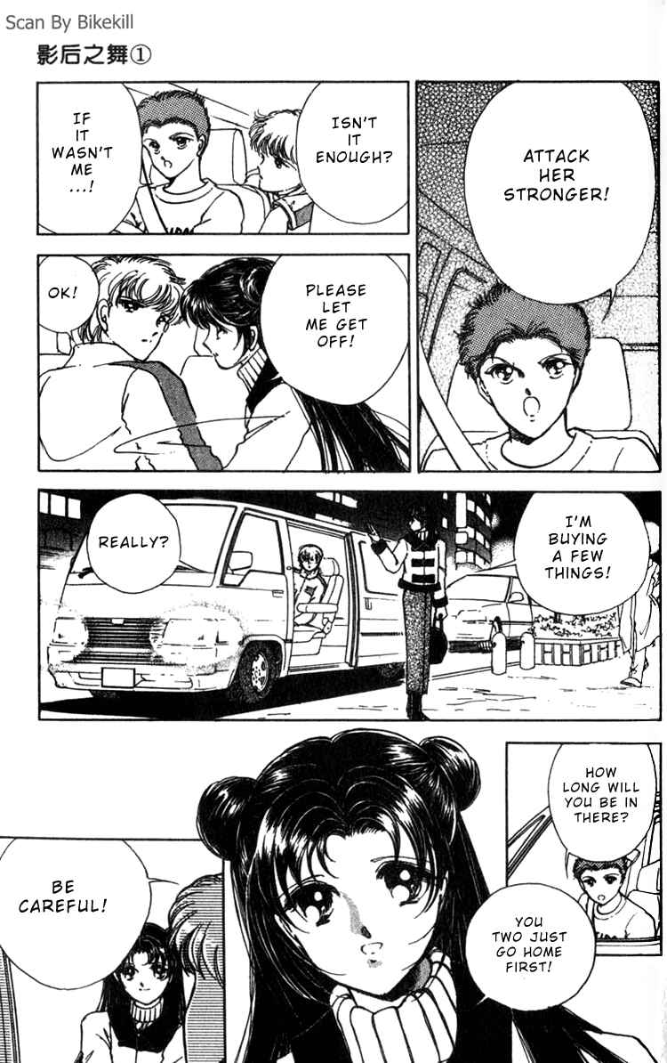 Page 22 Chapter 4 Cinema Empire