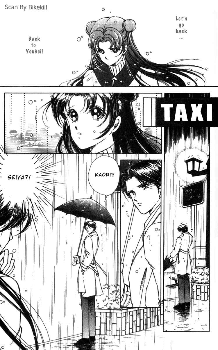 Page 32 Chapter 4 Cinema Empire