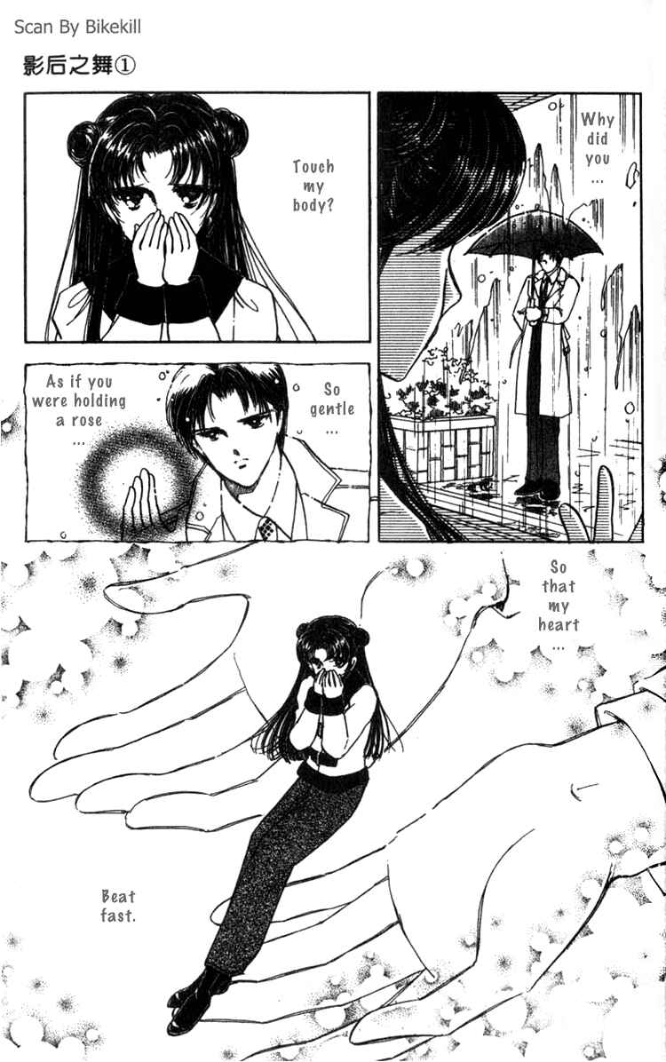 Page 38 Chapter 4 Cinema Empire