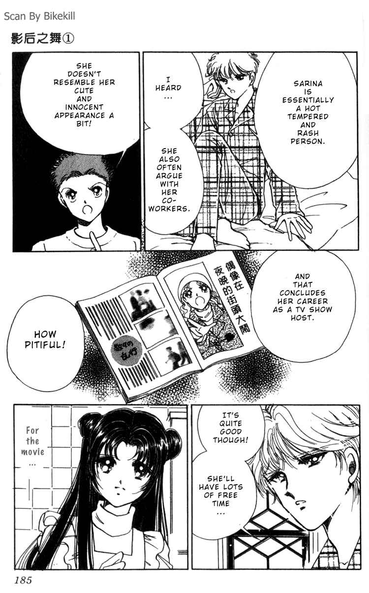 Page 42 Chapter 4 Cinema Empire