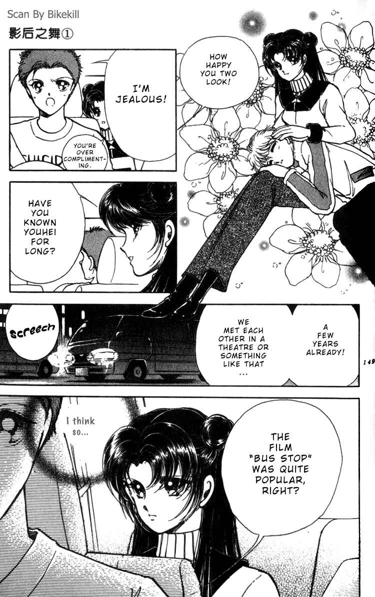 Page 6 Chapter 4 Cinema Empire