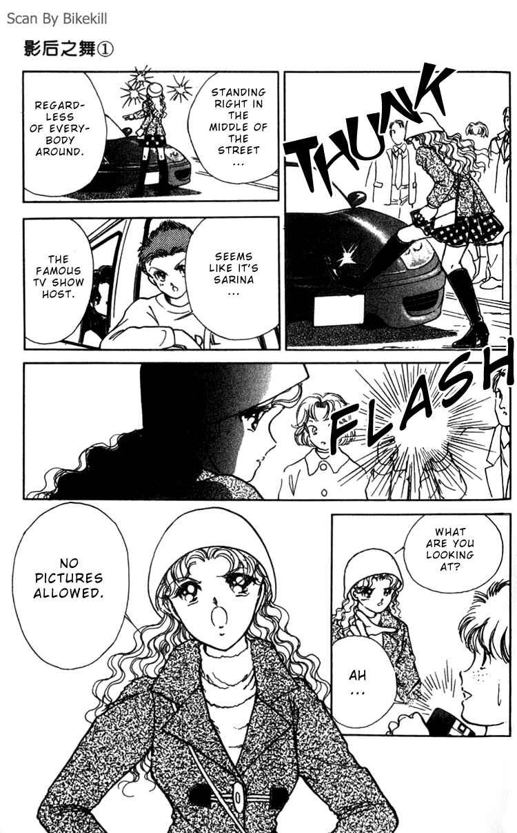 Page 8 Chapter 4 Cinema Empire