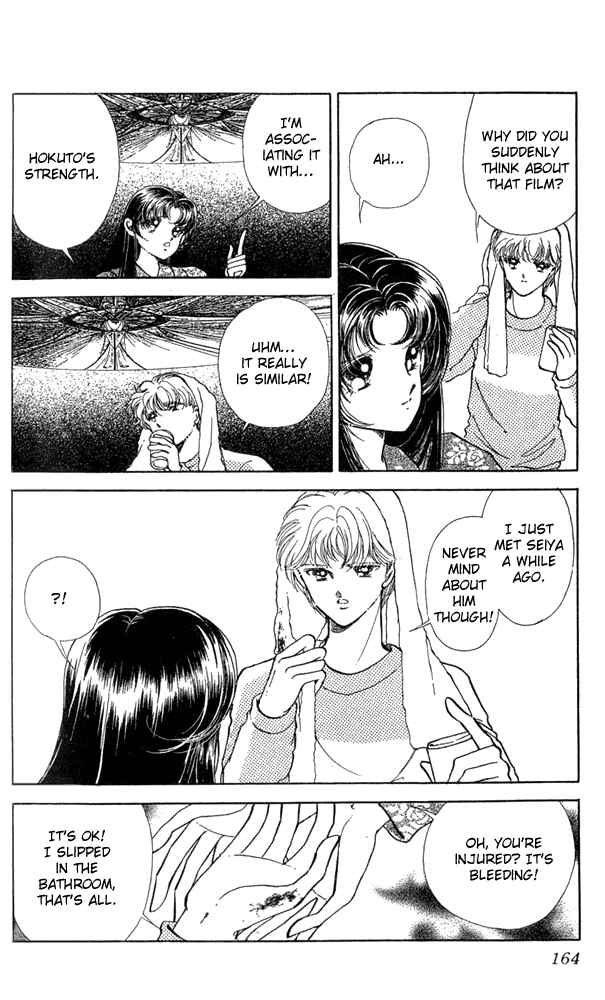 Page 12 Chapter 9 Cinema Empire