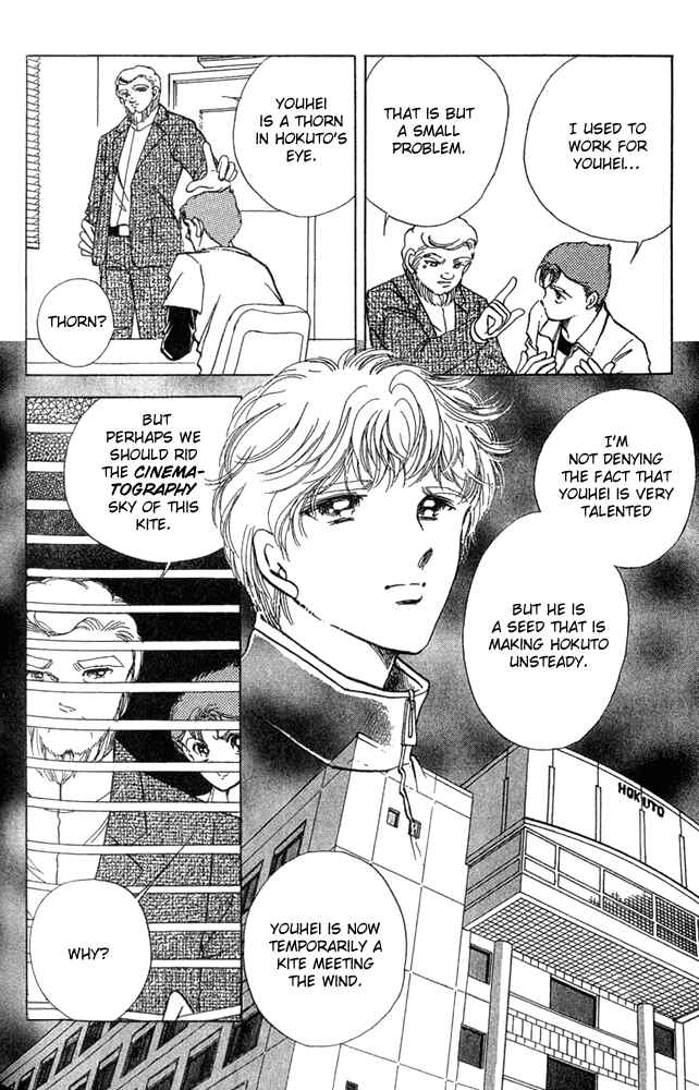 Page 16 Chapter 9 Cinema Empire