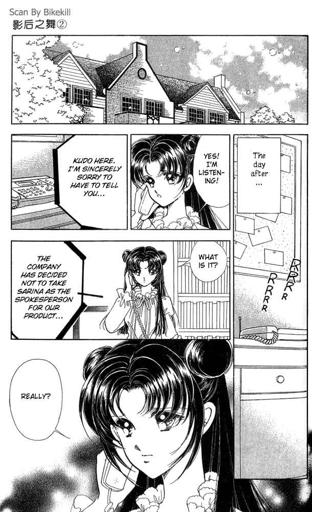 Page 19 Chapter 9 Cinema Empire