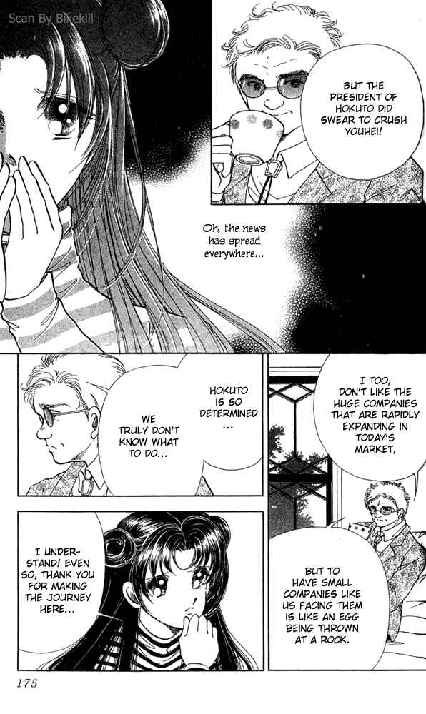 Page 23 Chapter 9 Cinema Empire