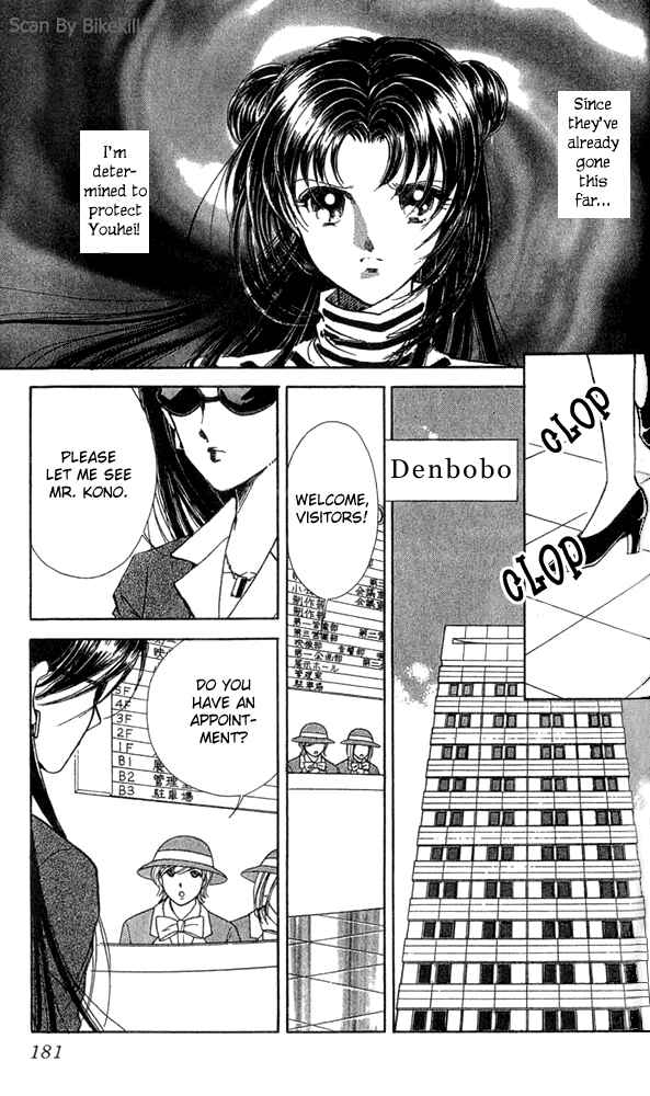 Page 29 Chapter 9 Cinema Empire