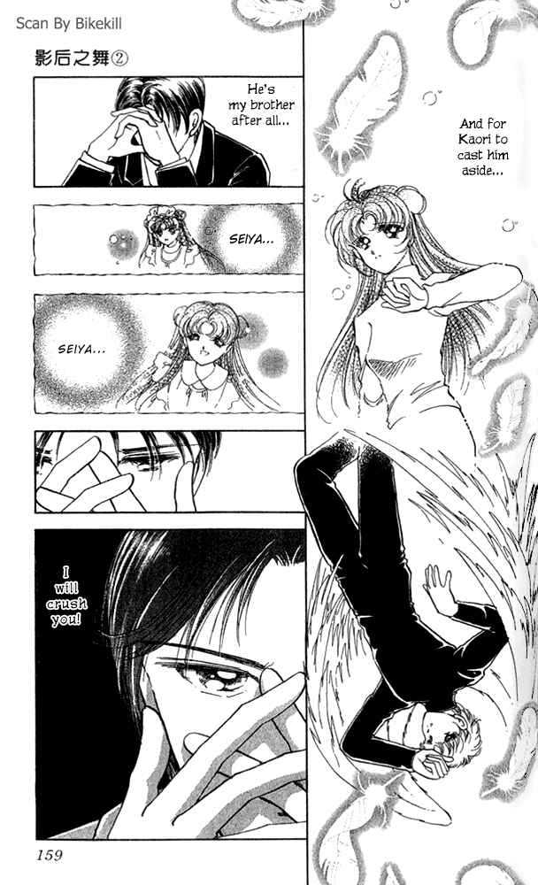 Page 7 Chapter 9 Cinema Empire