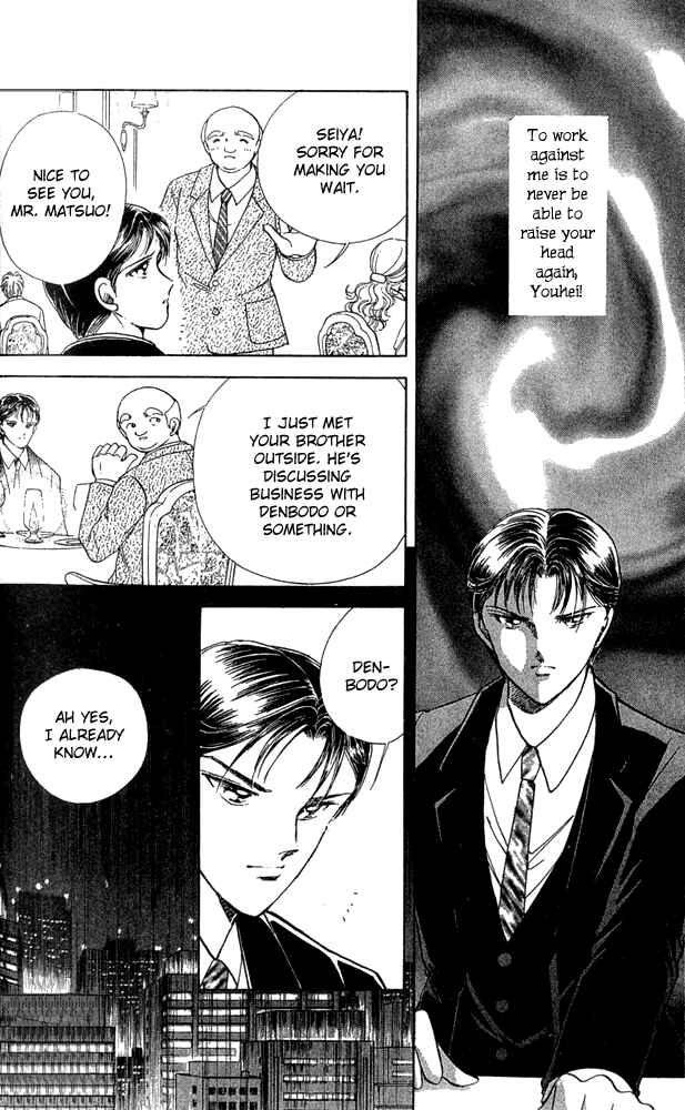 Page 8 Chapter 9 Cinema Empire
